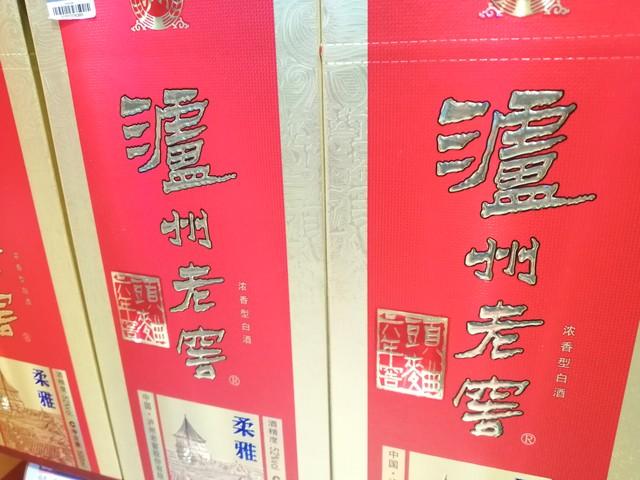 胖东来抢疯了的4款白酒，外行顾客看不上，员工整箱往家搬