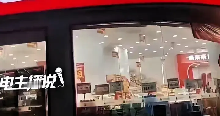 开除员工闭店整改？好想来已诚恳道歉！是谁在揪着不放