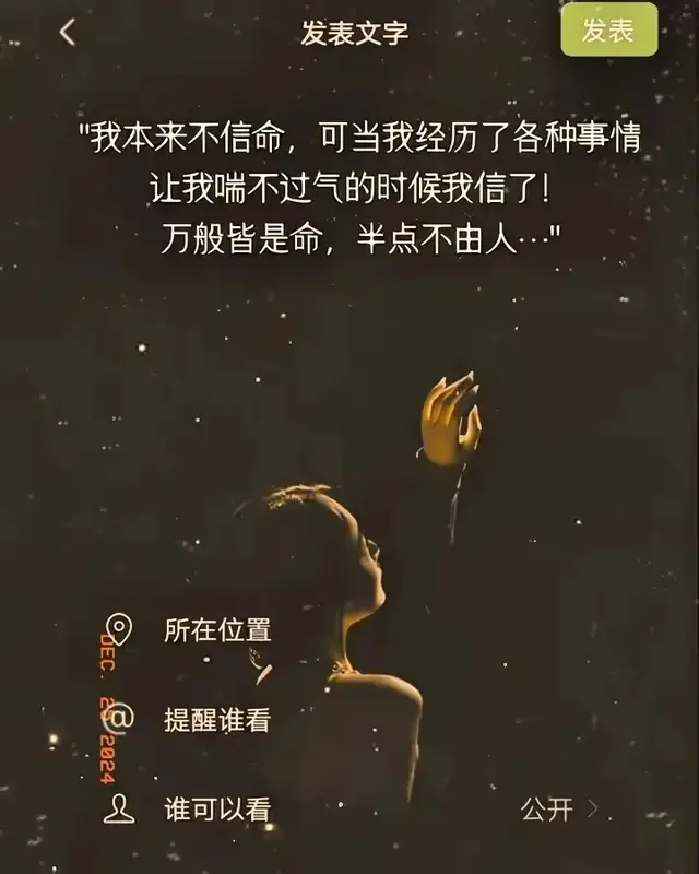 人到中年，剩下只有担当和责任