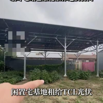 风铃说事：“被做局了？” 河北廊坊， 男