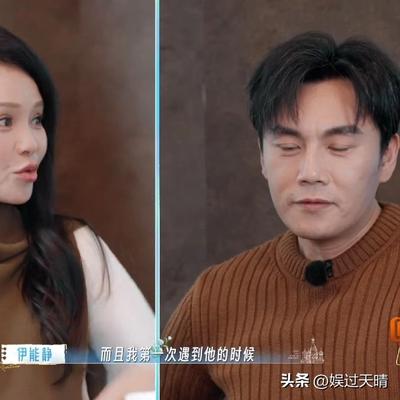 慢生活：伊能静在节目里，把十几年前第一次