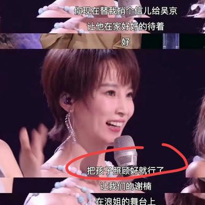 瓜妹唠嗑：吴京真在家带娃了，  硬汉带娃