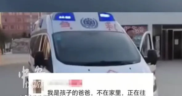 新蔡学生死亡真相大白！胸口针孔，转移遗体不实！别让谣言再伤人