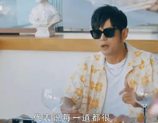 周杰伦给足了意大利主厨情绪价值，真的是太会提供情绪价值了 ​​​