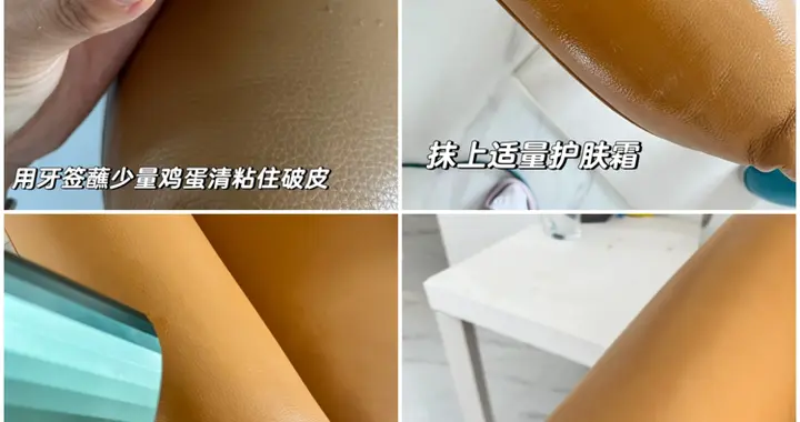 被网友的“修补小妙招”惊呆了，家久住如新，这才是真会过日子!