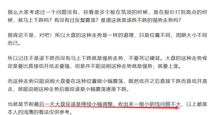大阴线之后的这种阳线是反抽，横盘震荡是下跌中继，注意规避风险
