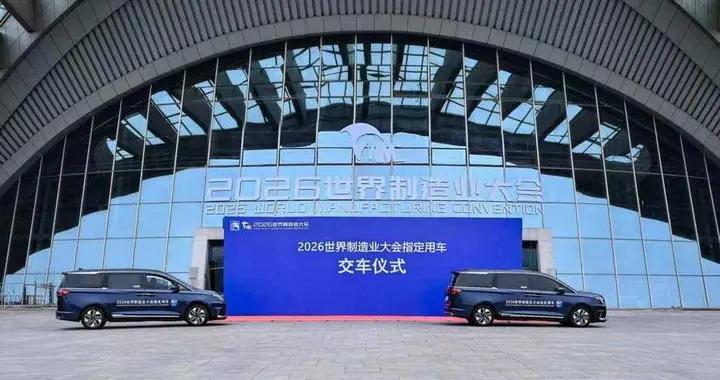 护航世界舞台，瑞风RF8以“智造”之姿展大国品牌风采