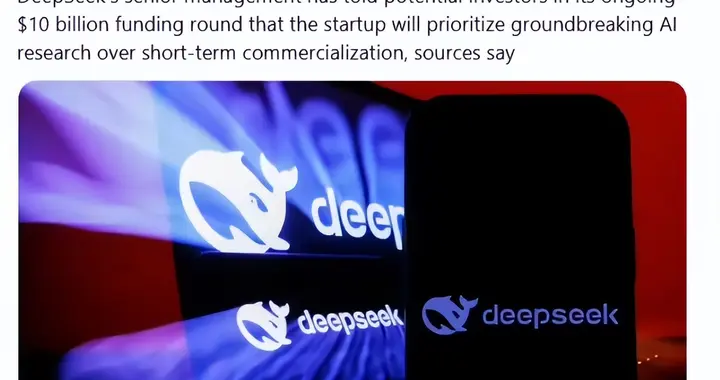 看DeepSeek梁文锋内部讲话，他真的不是想赚钱，要搞AGI
