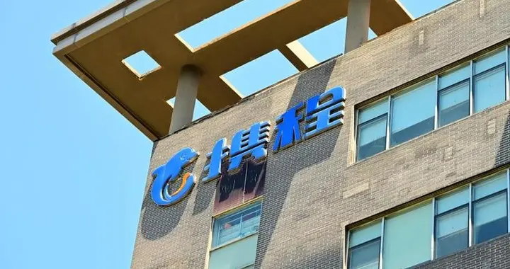 携程被罚51.79亿！垄断“遮羞布”被扯，酒店老板终于等到这一天