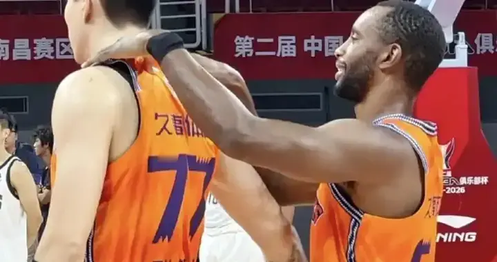 外援拉胯上海队不敌南京同曦，弗格运动战0分，山东男篮逃过一劫