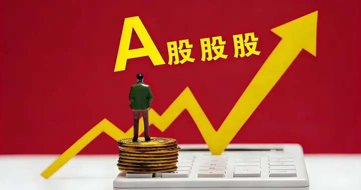 央行净回笼1万亿！章建平34亿换仓路线曝光，这些信号别忽视！