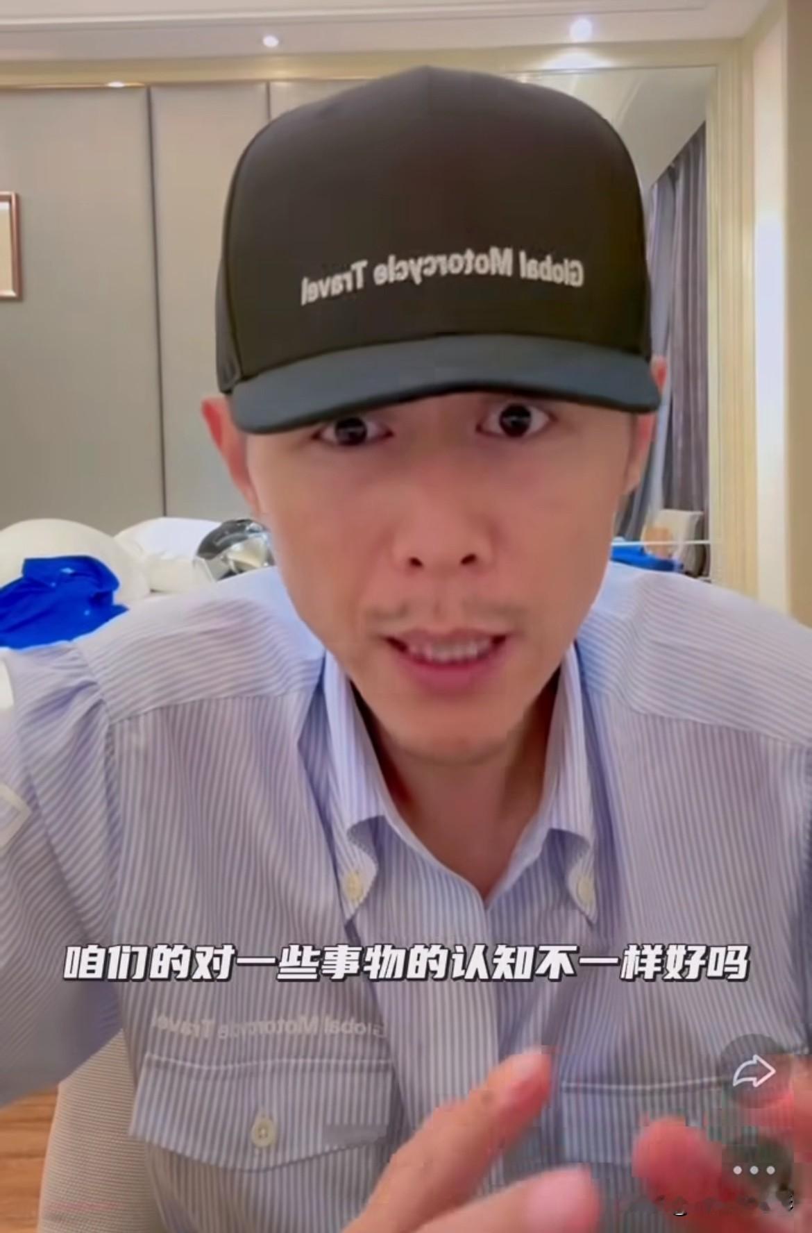 大冰公开恋情后，近几年他的整体风评悄然好转，不少人甚至开始盲目追捧他。...