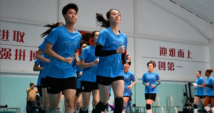 天津女排今天最后一练！