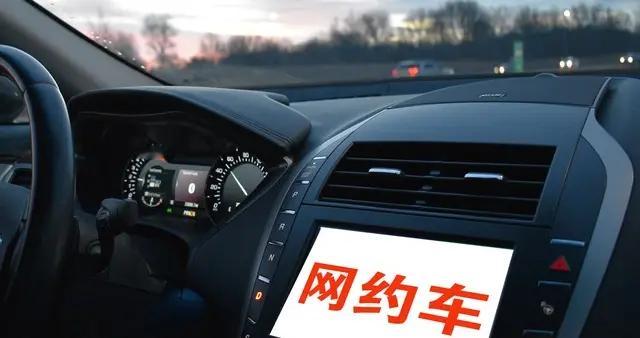 网约车考证：为何热度持续不减
