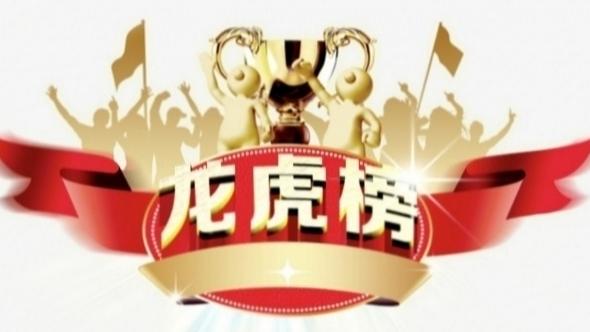 作手济华：4月10日龙虎榜数据  （一）