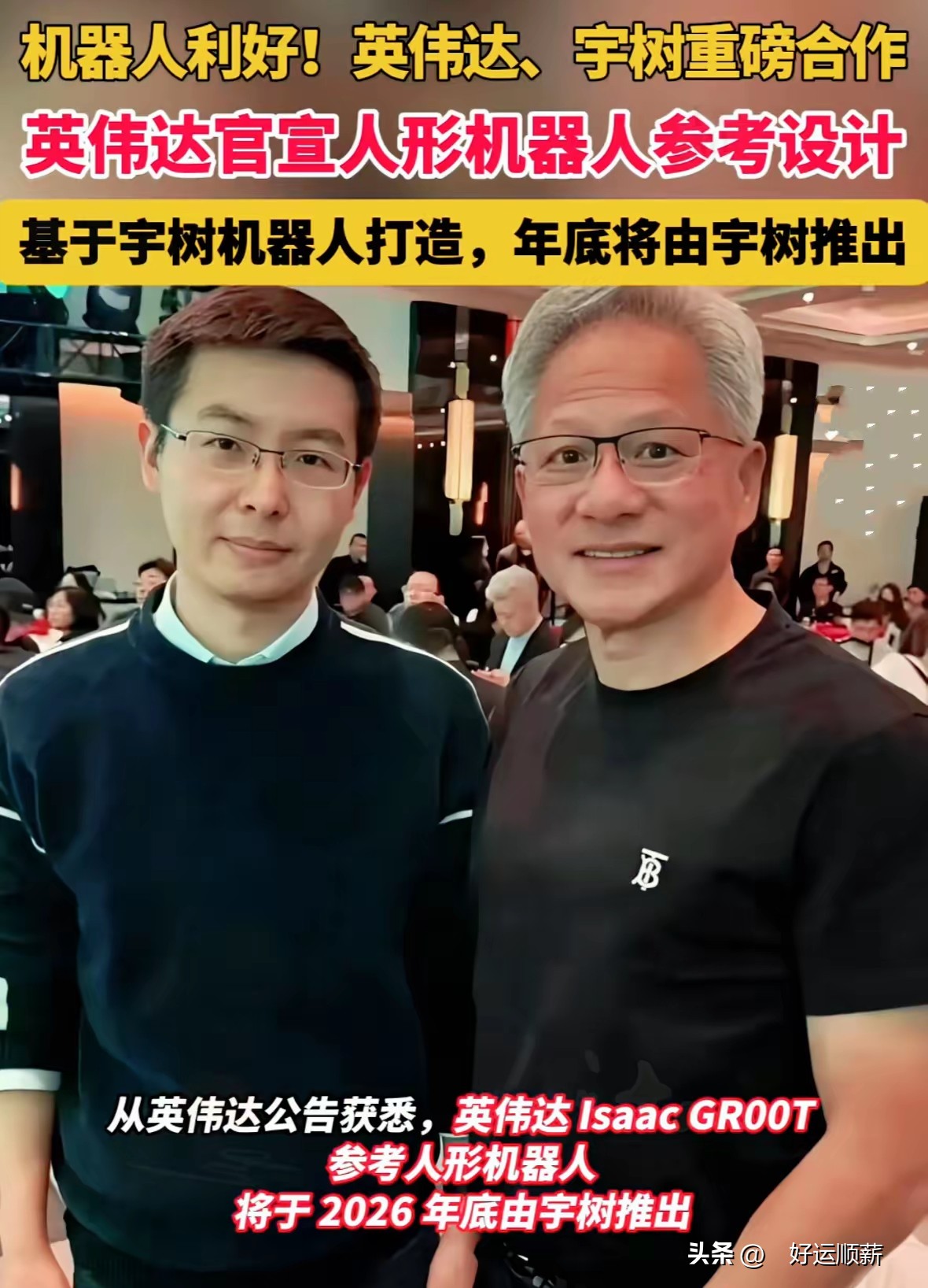 真的看傻了！  这边DeepSeek咬牙舍弃惯用的海  外算力，全面落...