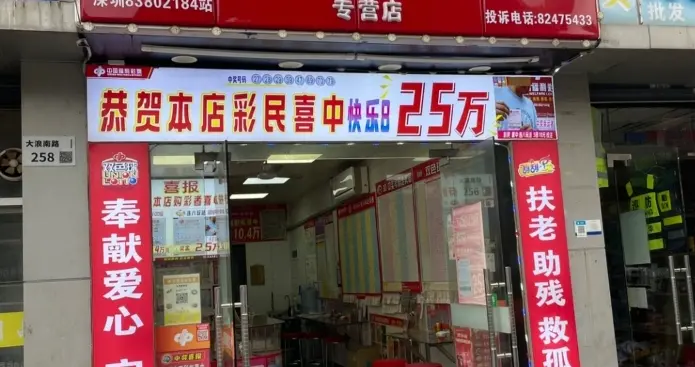 双色球057期，09、30邻号继续连下去