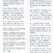 夸克全新升级的AI超级框正以颠覆性的整合能力，重新定义我们的工作和生活...