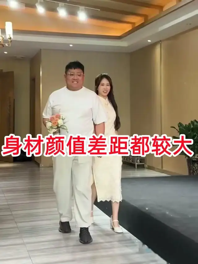 小伙0彩礼迎娶系花，还是女生倒追的他，网友懵了：到底输在哪里