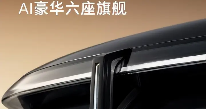 六座旗舰SUV——魏牌V9X，归元平台首款车型