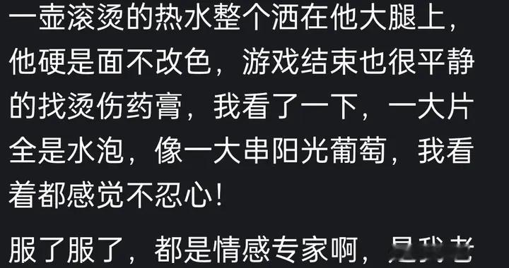 你见过最沉着住气的人是什么样子？人生智慧往往藏在沉稳与冷静里