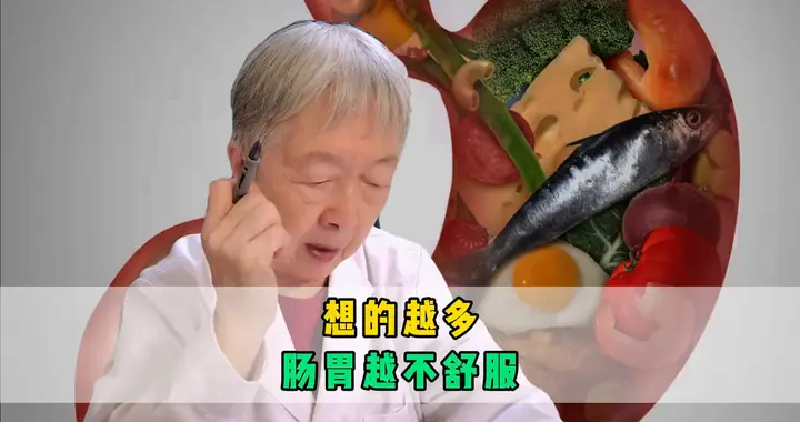 想的越多，肠胃越不舒服？40岁后，聪明的生活方式有利脾胃健康
