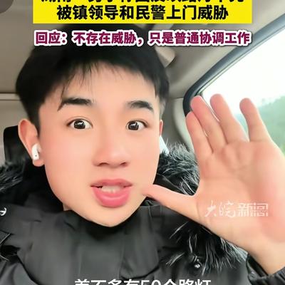 呱呱飞扬哥：都是民生设施有问题， 深圳和