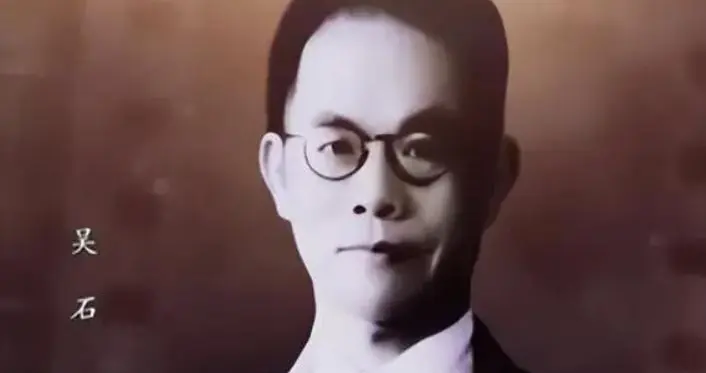 老蒋一怒改判：吴石将军从死缓到枪决的真相