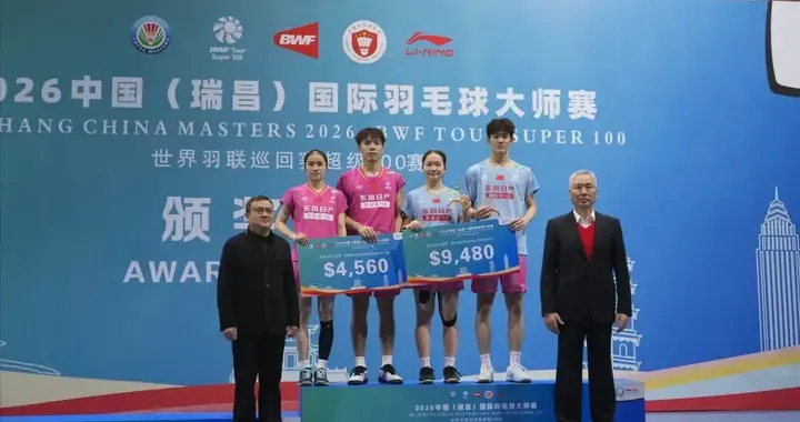 国羽五金收官 | 瑞昌大师赛