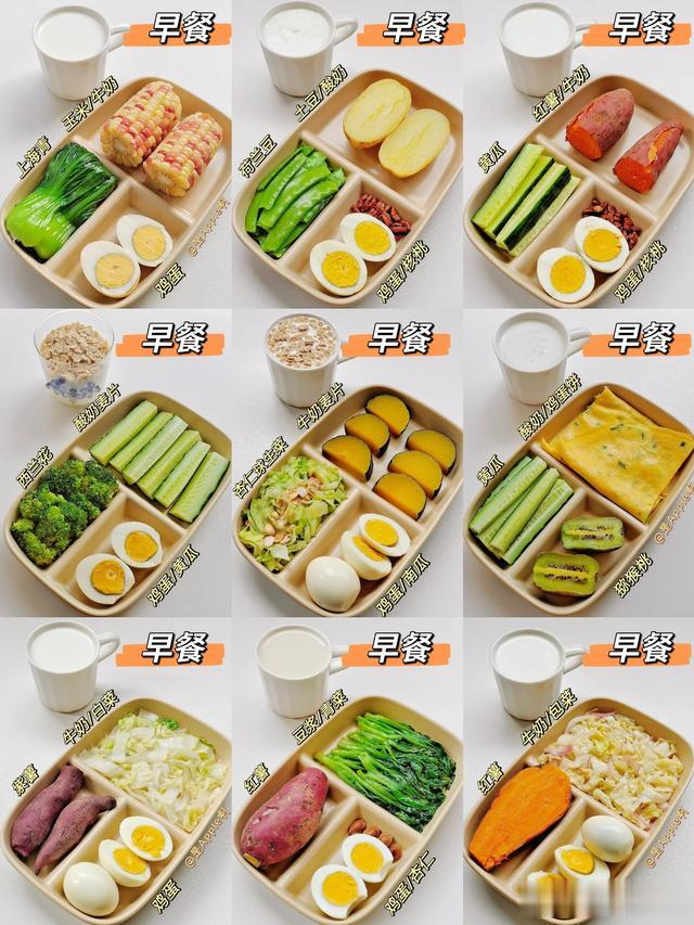 已瘦56.7斤|一周减脂餐食谱合集分享