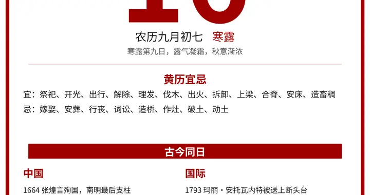 晚报｜凯恩续约；19岁西塞戴帽，米兰大胜、尤文补时绝杀塞尔塔