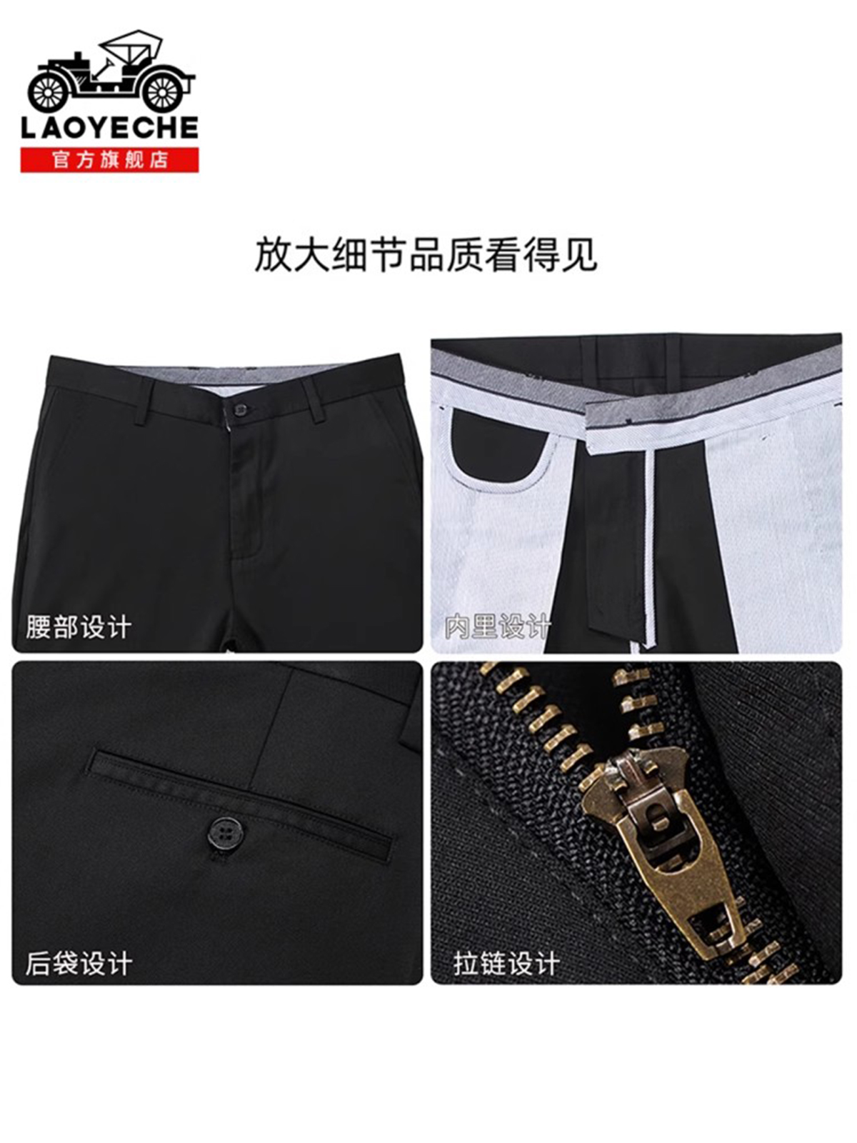 老爷车男士休闲裤,夏季新款