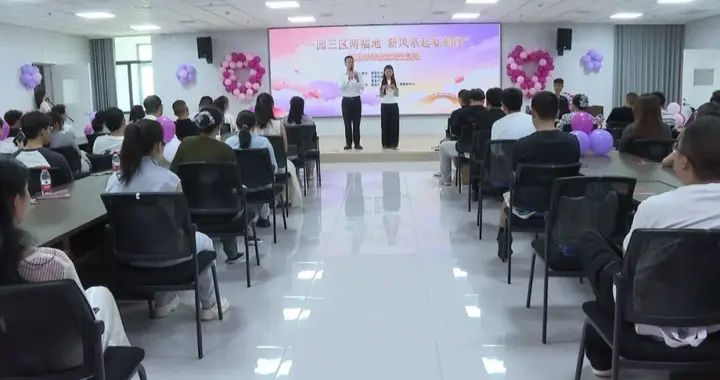 夏县举办青年交友联谊活动