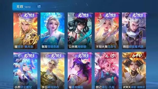芈月上新皮肤，貂蝉无双二次降级，亚连珍品曝光，杨戬传说来袭