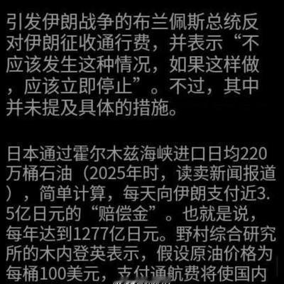 月隐日出看海边：伊朗终于有点地区大国的样