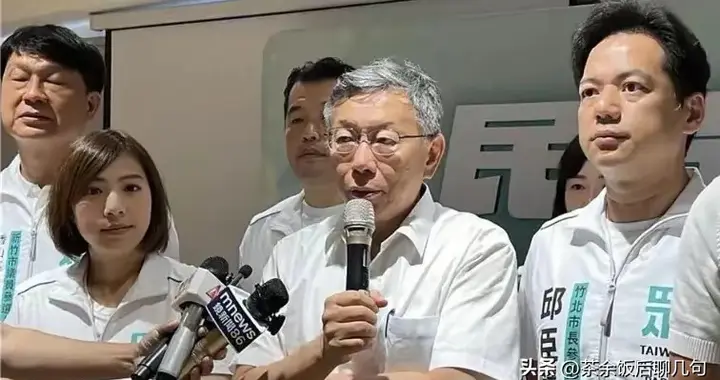 柯文哲评论岛内选举，这两地不赢，郑丽文赖清德面临下课危险