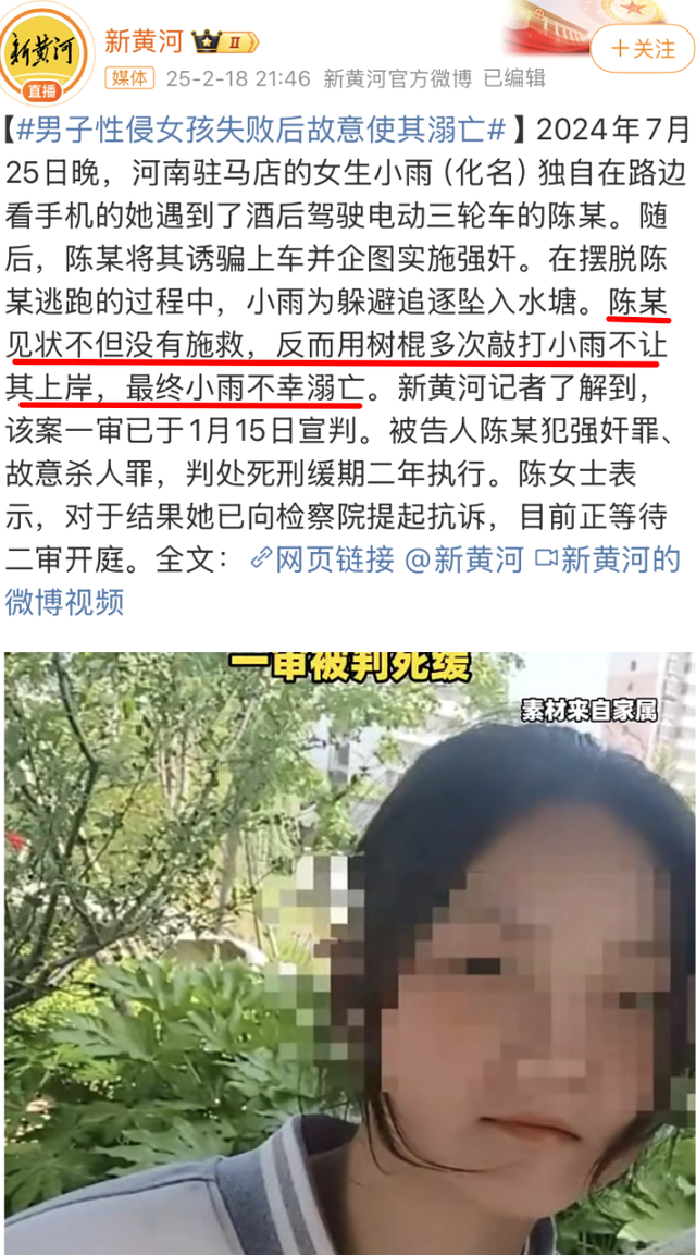 这样的事情还“法外开恩”，难怪网友出离愤怒了！