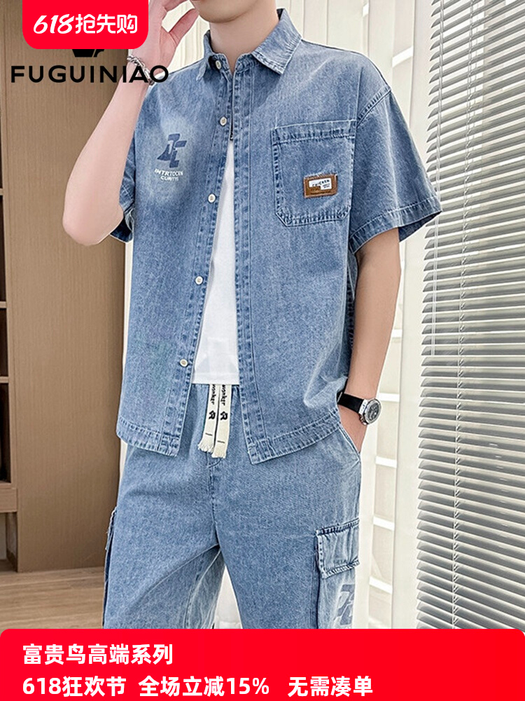 富贵鸟牛仔套装