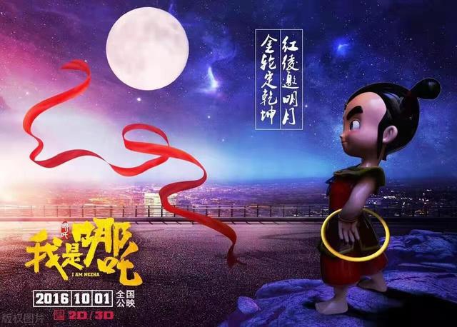 哪吒和齐天大圣,谁的辈分更高呢?