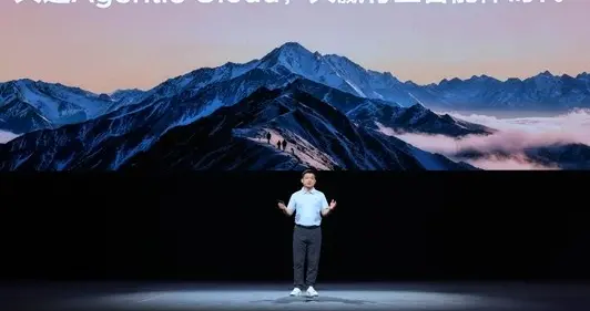 华为云Agentic Cloud交卷：说到做到，企业级AI产品全面落地