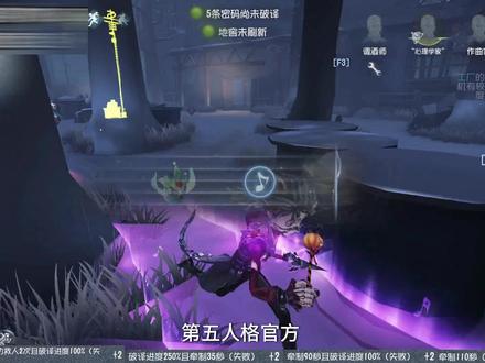 第五人格官方我已经严重怀疑你们保护胖子