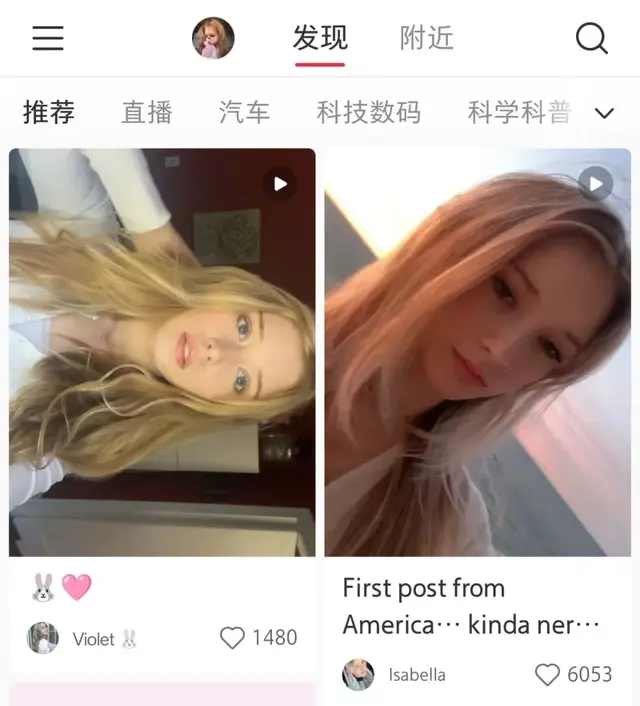 TikTok美女集体逃往，马斯克母亲成最大受害者