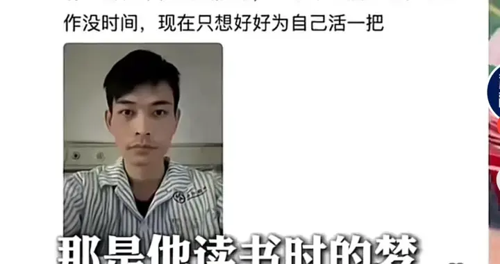 感动了！张雪邀请癌症网友远赴国外，九月底的比赛可能赶不上了