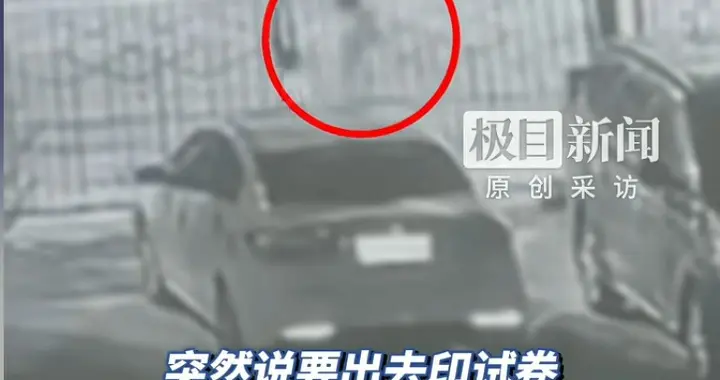 17岁高中女生失联后续！监控曝光最后位置，跟陕西男童案如出一辙
