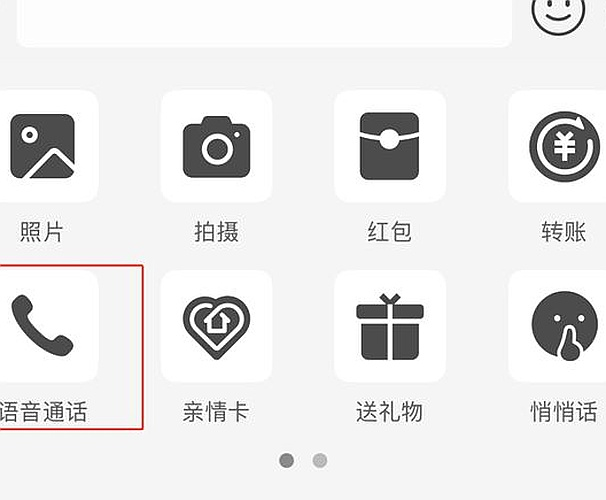 支付宝的社交梦：十年磨一剑，剑指何方？