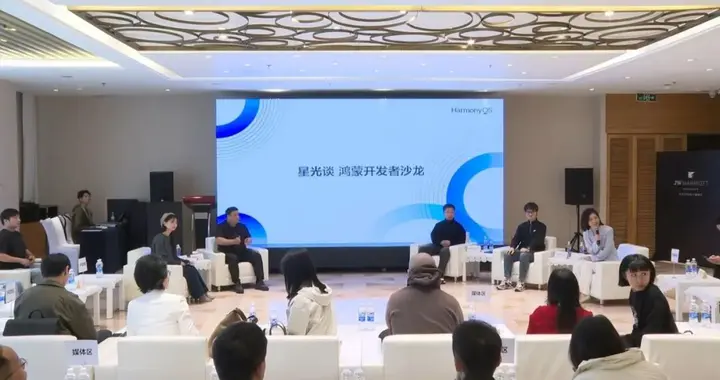 鸿蒙开发者，笑在璀璨星空下