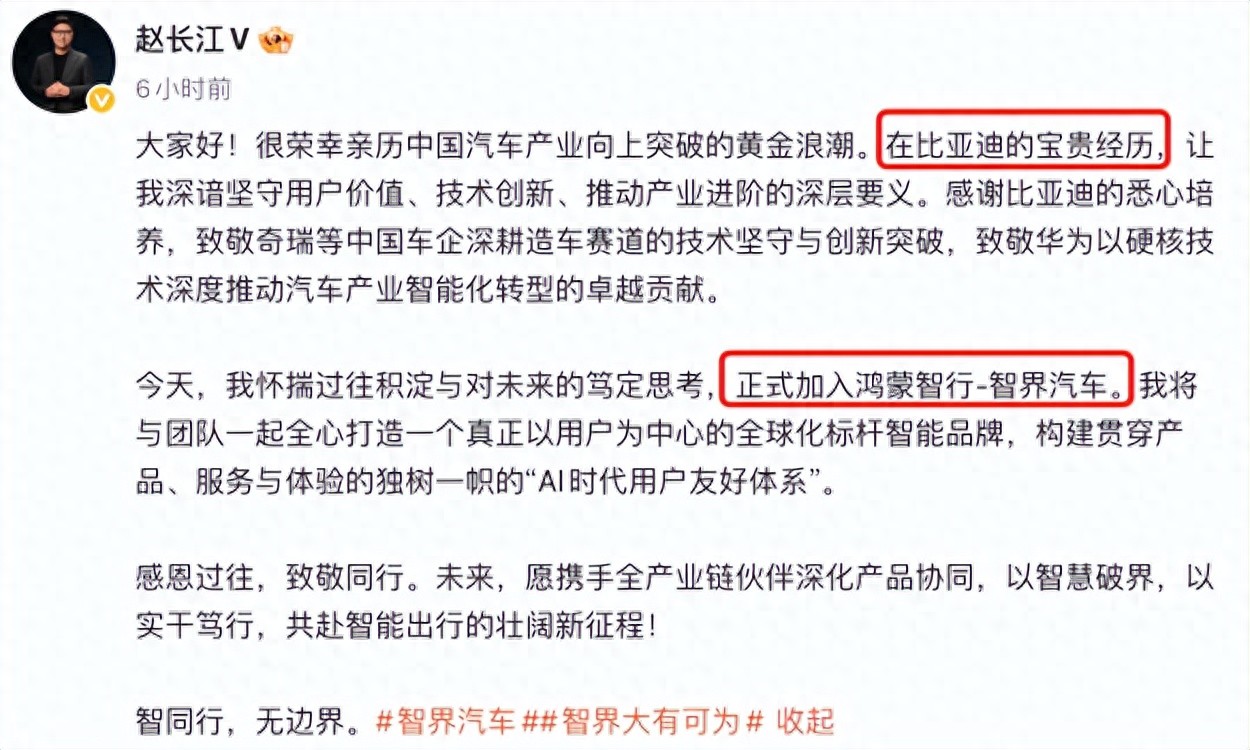 再少 2 万！续航加到 1690km ！刚官宣这问界新车更香了啊...