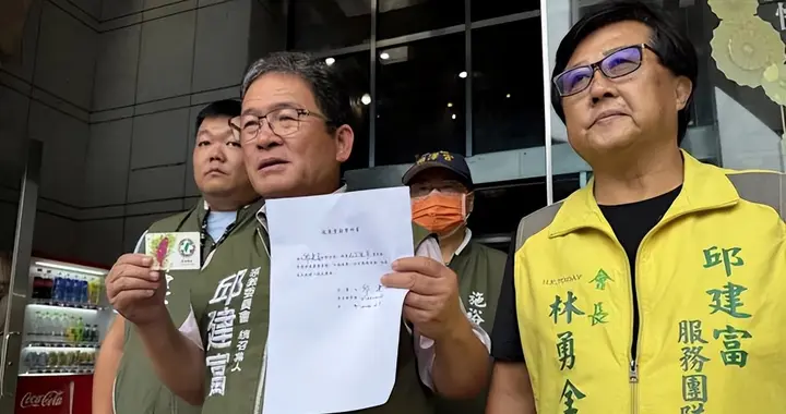 近40年党龄说断就断！邱建富退党选县长 民进党内部危机全面爆发