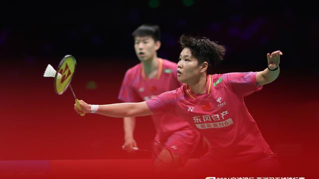 先锋乒羽：2026年羽毛球亚锦赛混双半决