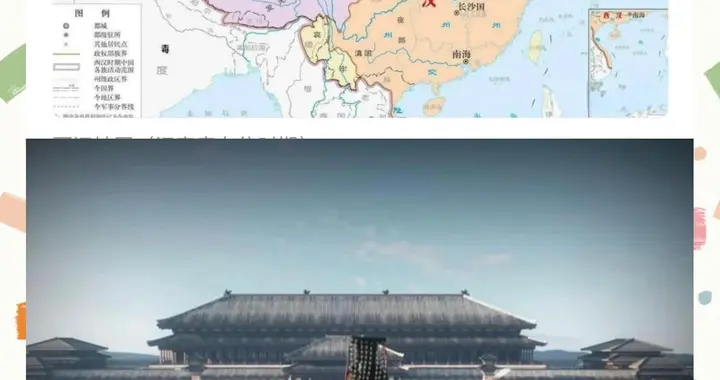 汉武盛世公元前141年 ~ 公元前87年